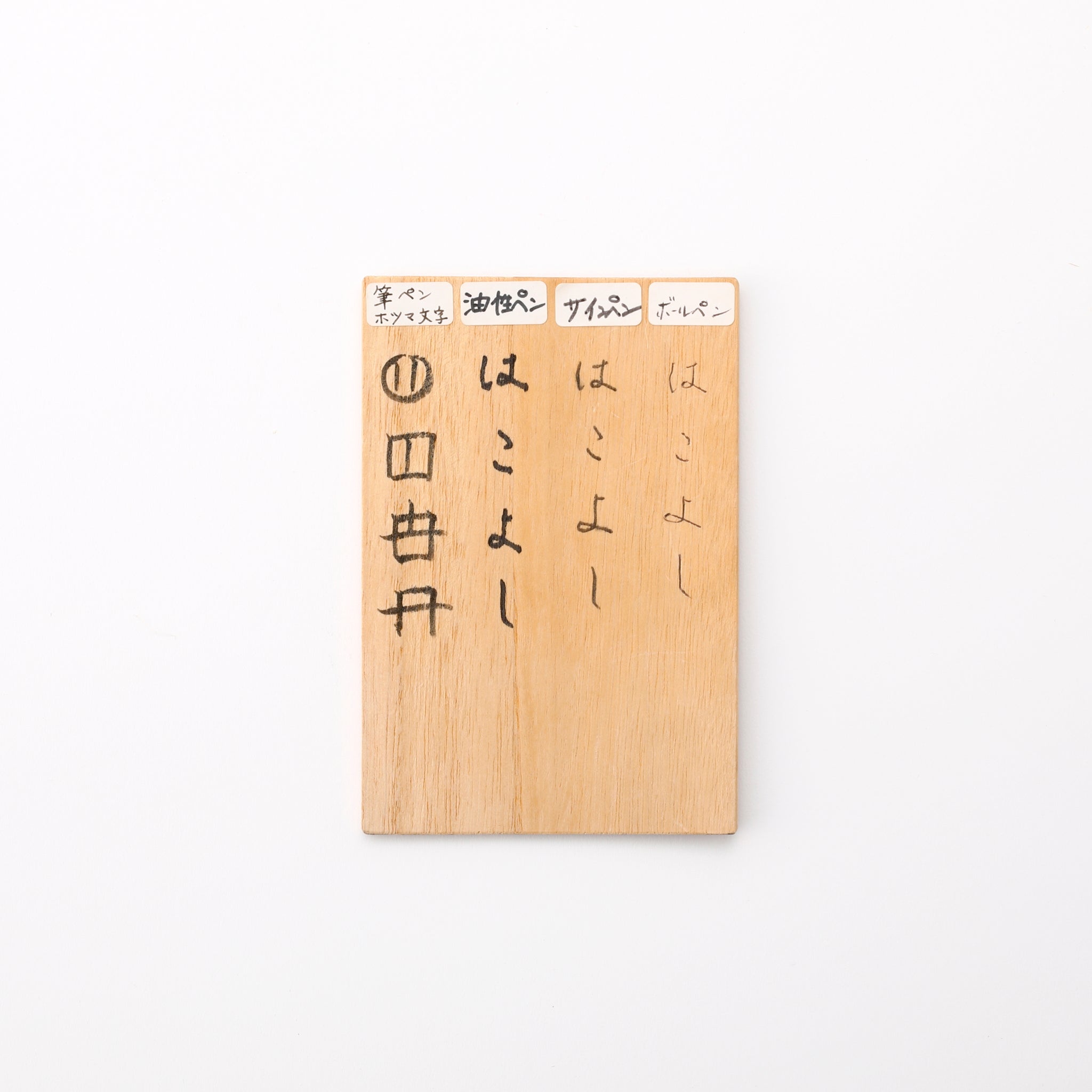 Ukiyoe Wooden Postcards (5 Piece Set)