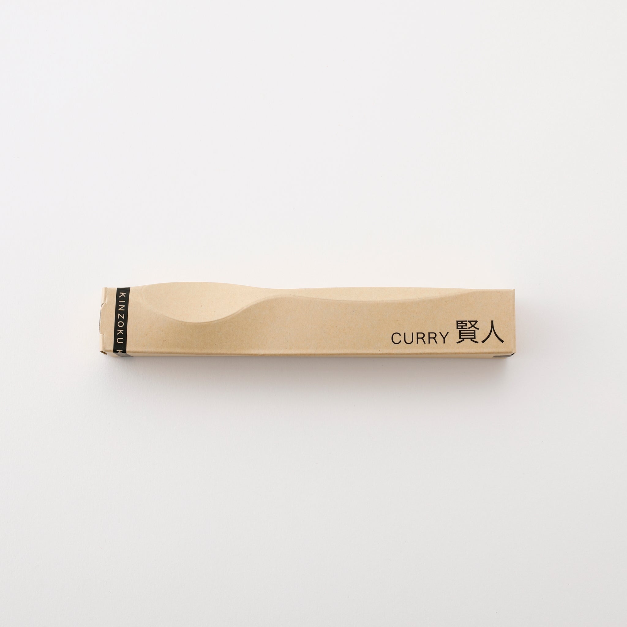 Japanese Curry Spoon
